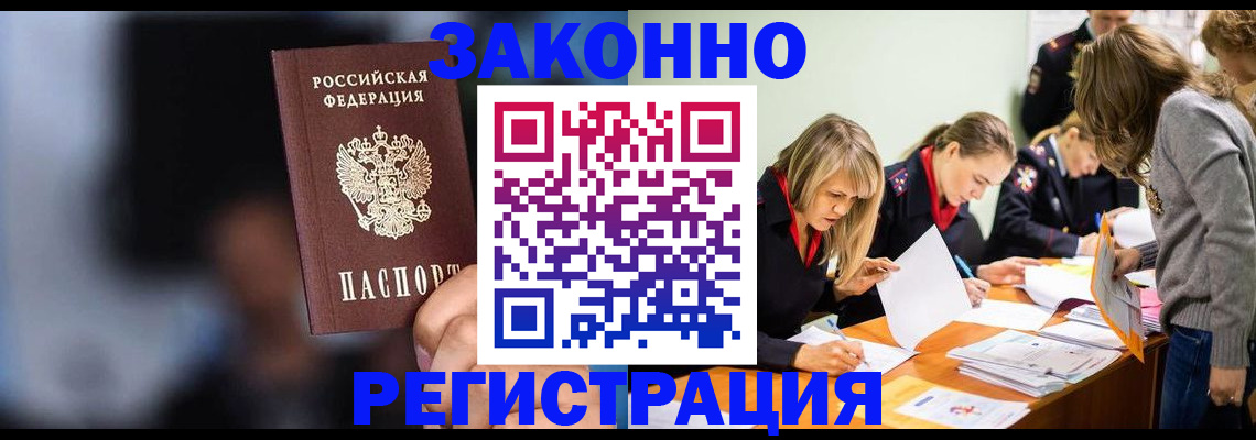 регистрация для школы в Учалы